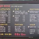 지리산쉼표 이미지