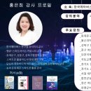 똑똑한 스마트폰 활용법 이미지