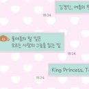 퍼피슈가 | [테마후기] 퍼피님 슈가바니즈 카톡테마