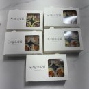 담소김밥