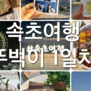 희희횸횸 이미지