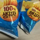 꾸세권 기원 1일차