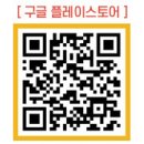 오르GO함양 산악인증 사업 이미지