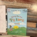 원포인트 특수체육센터 | 김해특수체육 | 김해아동발달센터 상담, 후기 | 창원재활운동 | 창원아동발달센터 | 김해재활운동 [김해...