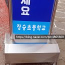태창종합광고 이미지