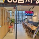 덕진-88 이미지