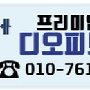 피트니스 디오 이미지