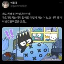 아자아자