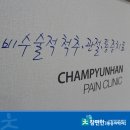 참편한 보조기 이미지