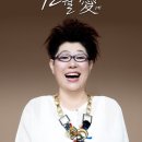 양희은 콘서트 이미지