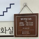 빛의화실