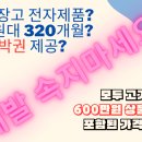 옥산전문장례식장 이미지