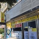 바다향 | 서귀포 중문 관광단지 보말칼국수 맛집 : 중문 바다향 주차부터 내돈내산 후기까지!