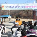 월산2리 이미지