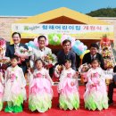 청해어린이집 이미지