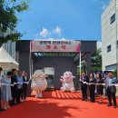 두물머리 관광안내소 이미지