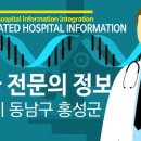 김재하내과의원 이미지