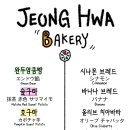 정화카페