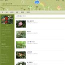 수림농장 이미지