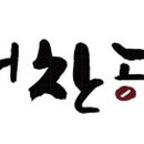 산울농원 이미지