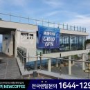 뉴해파랑
