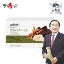 웰녹
