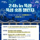 뚝섬한강공원-60 이미지