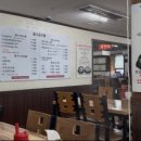 명동보리밥본점 이미지