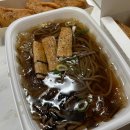 정직유부 대치점