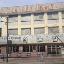 서울집 | 신림 우삼겹 맛집 🤍 신림 서울집 내돈내산 후기