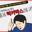워시박스 이미지