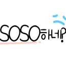 아르스정원