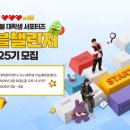 (주)큐티코리아 이미지