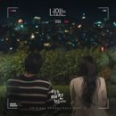 로이데이즈