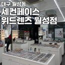 세컨페이스 위드렌즈 이미지
