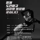 [마포역] 휘트니스엠 마포점 트레이너 구인합니다. 이미지