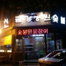 금강농산 이미지