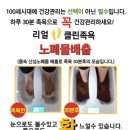 클린족욕 이미지