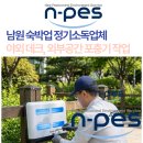 남원 숙박 해충퇴치업체 야외데크 외부공간 포충기 설치 방역업체