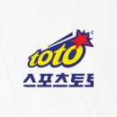 토토판매점 이미지