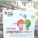 새무지개약국 이미지
