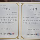 이튼문구