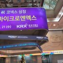 엔엑스엘 이미지