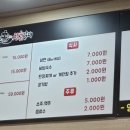 미추홀참숯갈비육반장