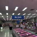 포곡정육점