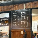 장수뒷고기 - 김해시 반룡로4번길 2 | 김해 삼계 제일뒷고기, 야장 현지인 고기집 맛집