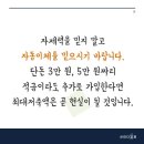관리의고수 이미지