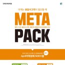 씨엠에스융합학원