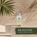 하임그로우 이미지