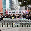 동광양농협 이미지